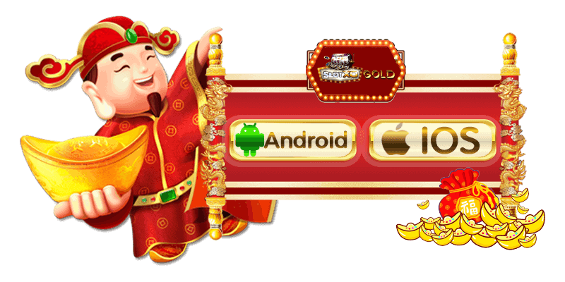 โหลดเกม Slotxo ดาวน์โหลด slotxo slotxo mobile slotxo download
