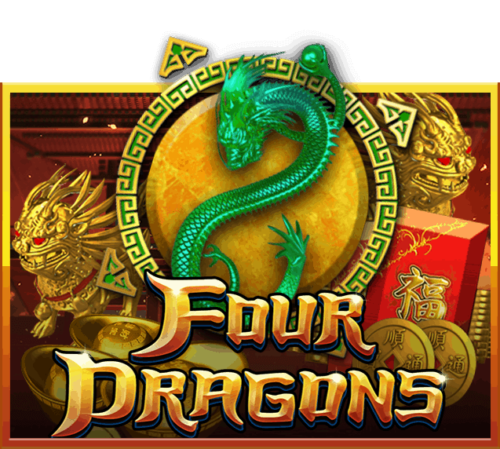 เกมสล็อต Slotxo - Four Dragons