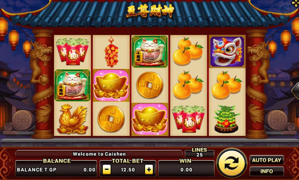 สล็อตโจ๊กเกอร์ 168 - Supreme Caishen