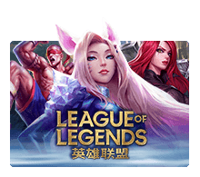 สล็อต xo League Of Legends slotxo วอ เลท