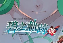 The Legend of Heroes KAGaming slotxo