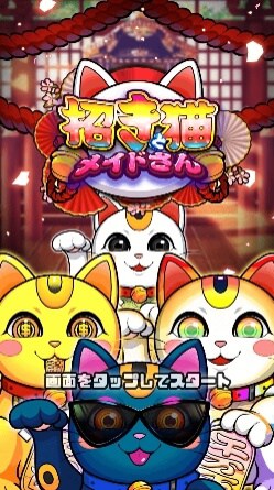 LUCKY CAT AND MAID Mannaplay slotxo 311