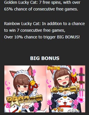 LUCKY CAT AND MAID Mannaplay slotxo ฟรี เครดิต 50