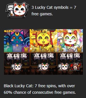 LUCKY CAT AND MAID Mannaplay slotxo เล่น ฟรี