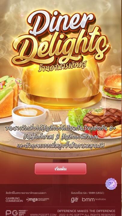 Diner Delights PG SLOT slotxo login
